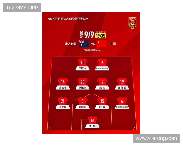 日本U23亚洲杯名单解析仅一名留洋全员05后青春风暴阵容亮相